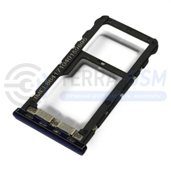Лоток SIM-карты и карты памяти для ZTE Blade V10 (синий) Оригинал снятый