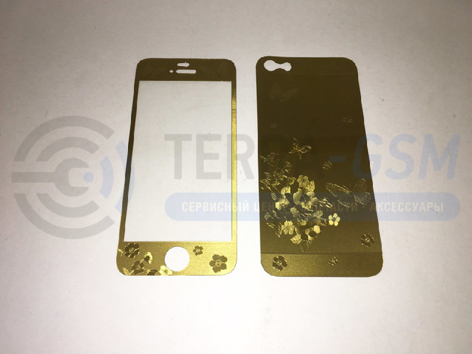 5s nano 2025